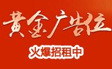 天台人才网