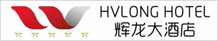 天台辉龙大酒店有限公司