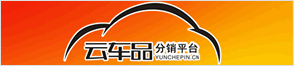 天台云车品电子商务