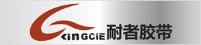 浙江耐者胶带股份有限公司