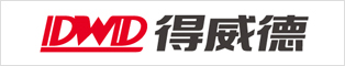 浙江得威德环保科技股份有限公司