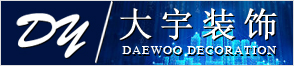 天台大宇建筑装饰工程有限公司