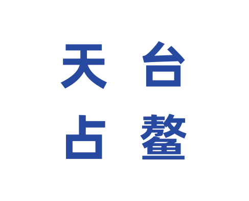公司logo
